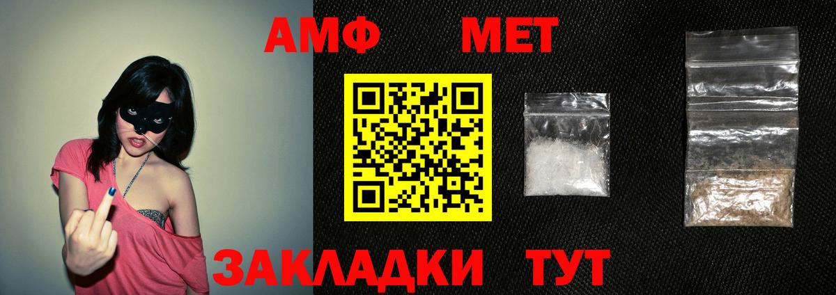 hydra   АМФЕТАМИН 97%  это наркотические препараты  Нижний Тагил  Amphetamine  Вход с VPN 