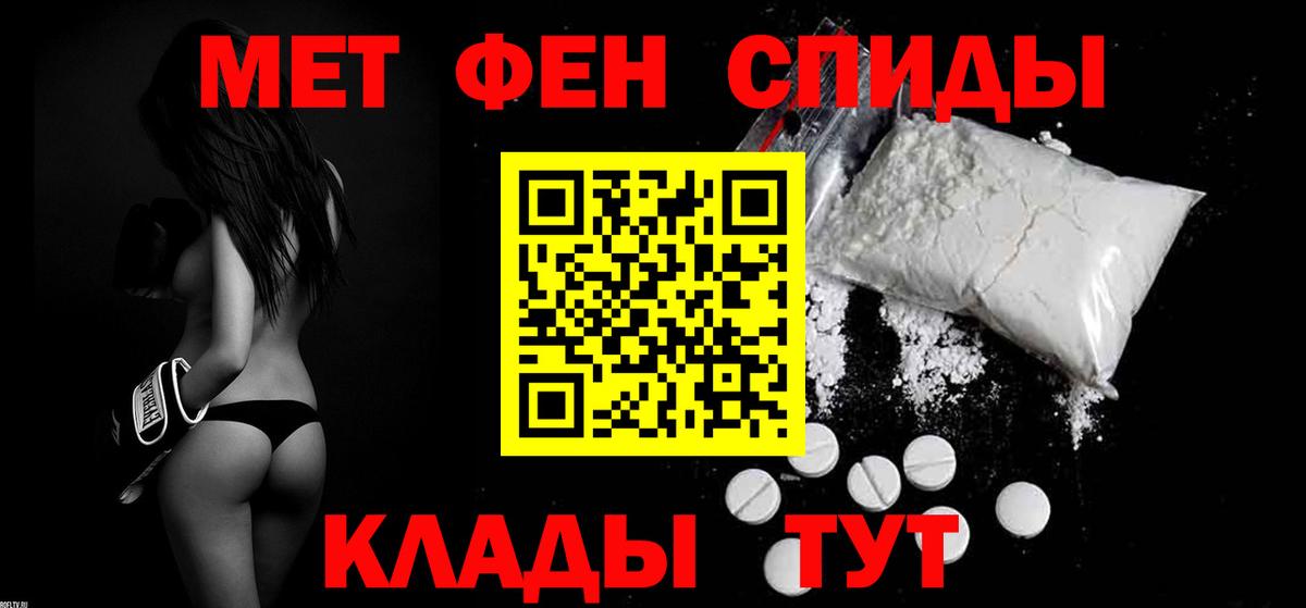 Амфетамин 98% Нижний Тагил