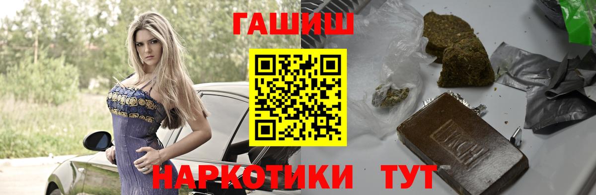 ГАШИШ  сколько стоит  Нижний Тагил  Гашиш Cannabis  Вход с VPN 
