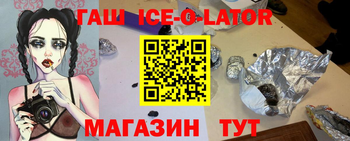 ГАШ хэш Нижний Тагил