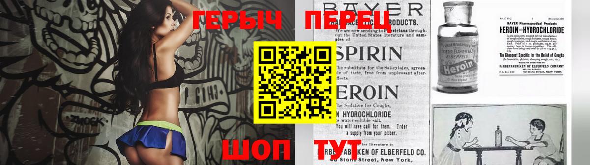 ГЕРОИН афганец Нижний Тагил