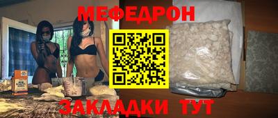 прущие грибы Волжск