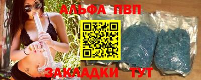 прущие грибы Волжск
