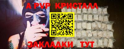 марки lsd Волгодонск