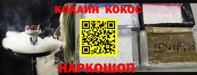 индика Волжский