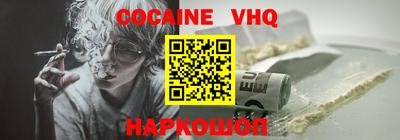индика Волжский