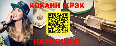 индика Волжский