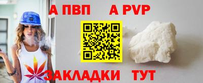 индика Волжский