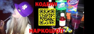 индика Волжский