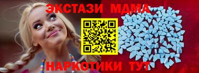 прущие грибы Волжск