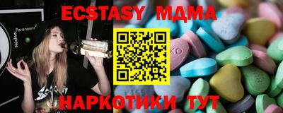индика Волжский