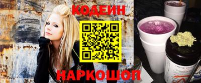 марки lsd Волгодонск