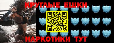 прущие грибы Волжск