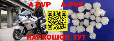индика Волжский