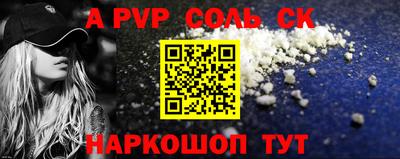 марки lsd Волгодонск