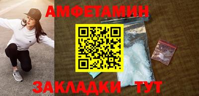 прущие грибы Волжск