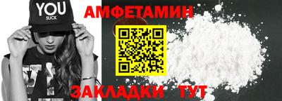 прущие грибы Волжск