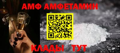 индика Волжский