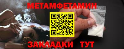 индика Волжский