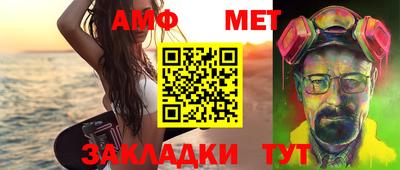 индика Волжский