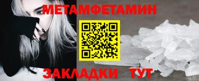 индика Волжский