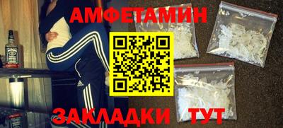 прущие грибы Волжск