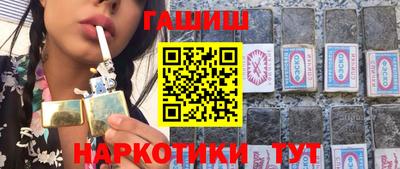марки lsd Волгодонск