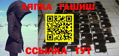 марки lsd Волгодонск