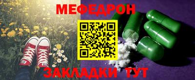 прущие грибы Волжск