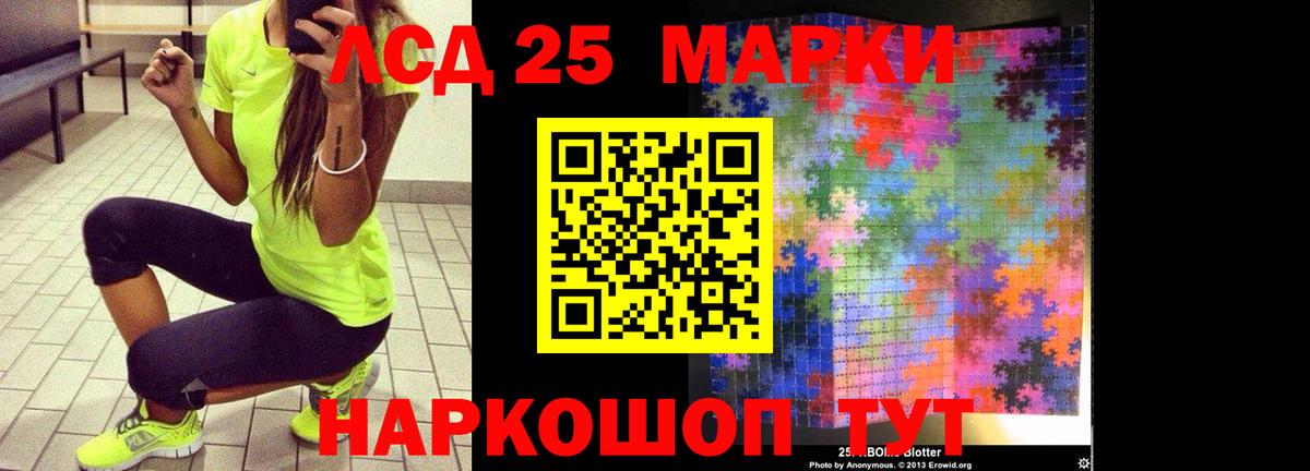 ЛСД экстази  LSD-25 экстази кислота  Вход с VPN  Нижний Тагил  Лсд 25 экстази ecstasy 