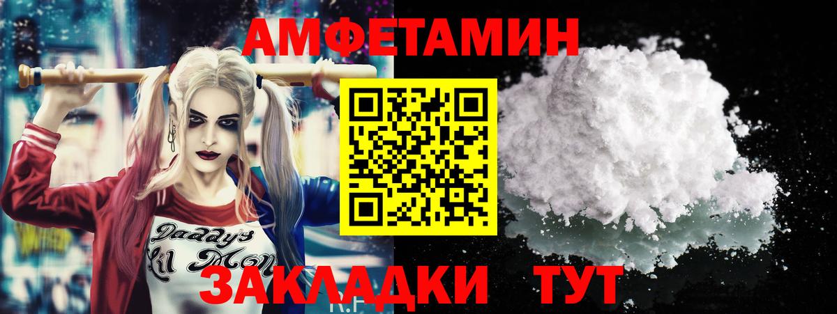 Первитин мет  Вход с VPN  Нижний Тагил 