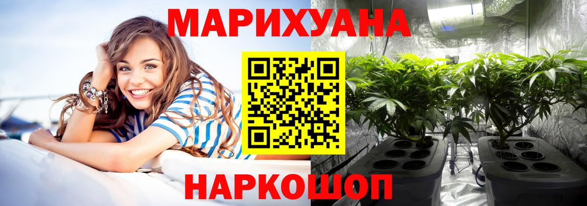Конопля ГИДРОПОН  Марихуана Ganja  Нижний Тагил  Марихуана Ganja  Вход с VPN 