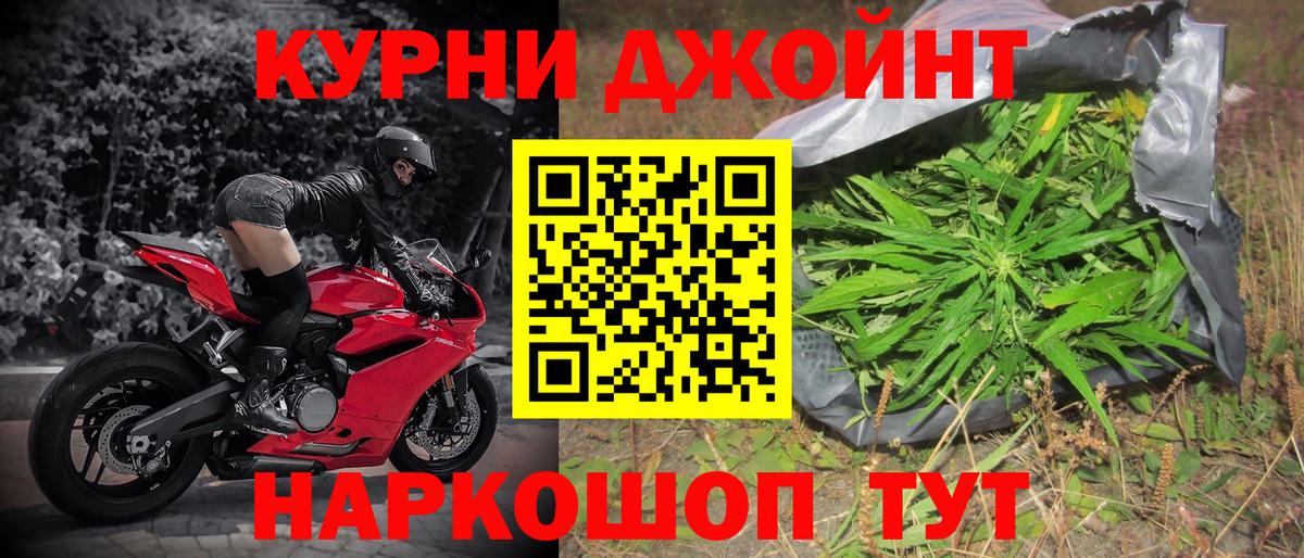 Бошки Шишки Amnesia Нижний Тагил
